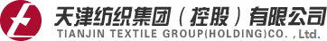 天津纺织集团(控股)有限公司