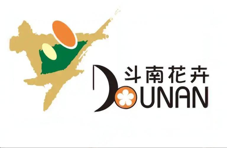 斗南国际花卉产业中心