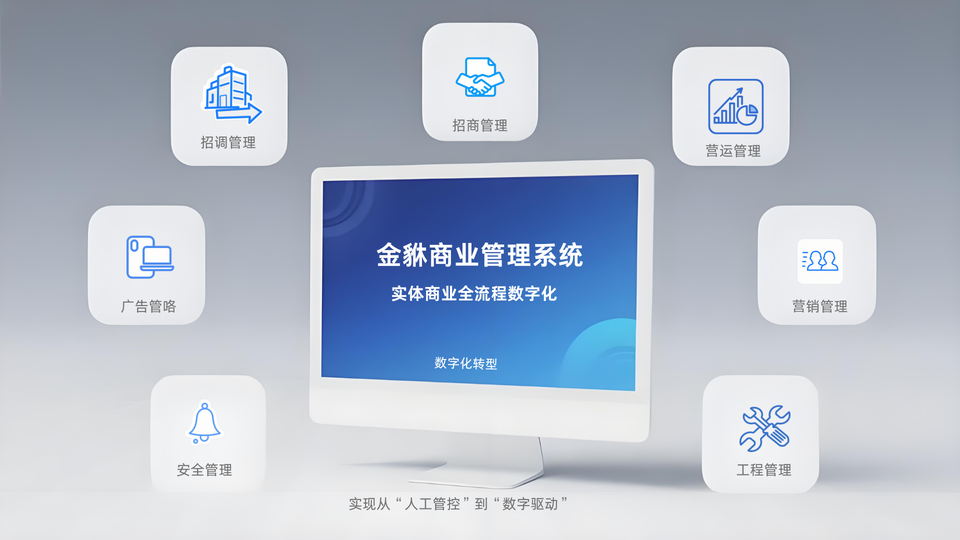 房屋租金管理系统有哪些功能和优势